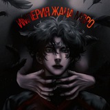 Telegram profile photo for 𝕰𝖒𝖕𝖎𝖗𝖊 𝖔𝖋 𝕵𝖊𝖆𝖓 𝕸𝖔𝖗𝖊𝖆𝖚 18+