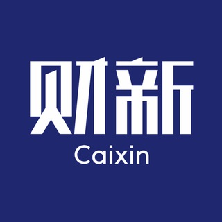 Telegram profile photo for 财新网 RSS