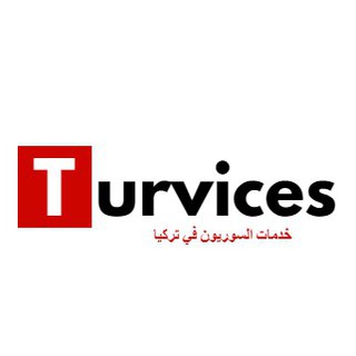 Telegram profile photo for اخبار تركيا العاجلة
