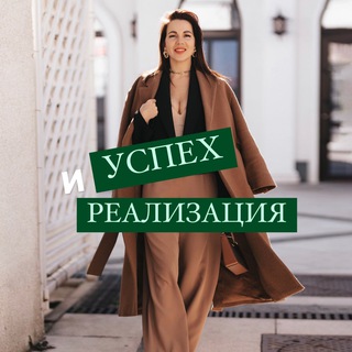 Telegram profile photo for ДЕНЬГИ И ЛИЧНОСТЬ