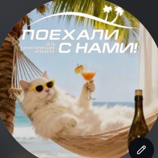 Telegram profile photo for psn.nazarbaeva🏝️