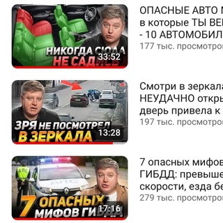 Telegram profile photo for Александр Шумский ЧТО ДЕЛАТЬ ПРИ ДТП Полный курс
