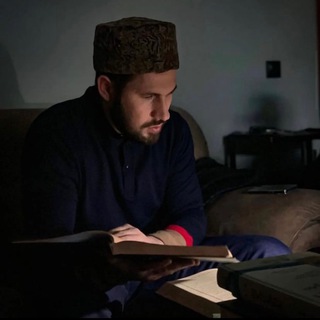 Telegram profile photo for УРОКИ ПО ТАСАВВУФУ📚