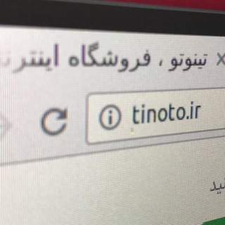 Telegram profile photo for فروشگاه اینترنتی تینوتو