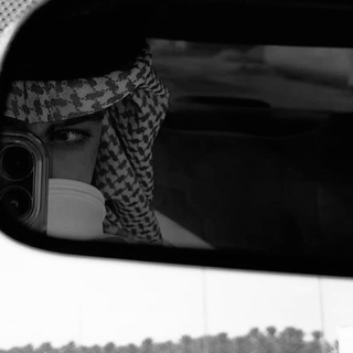 Telegram profile photo for لـ نـشـأتَ"