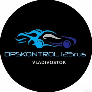 Telegram profile photo for dpskontrol_125rus