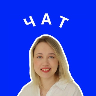 Telegram group profile photo for 💬 Маша & Russian Ads - чат