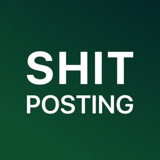 Telegram profile photo for шитпостик
