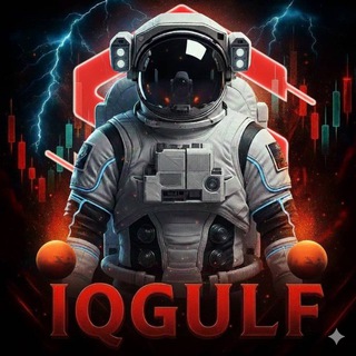 Telegram profile photo for IQGULF - القائد المريخي
