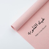 Telegram profile photo for اقتباسات غيث القلوب