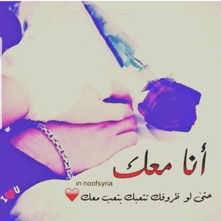 Telegram profile photo for مِےـشّےـآعَےـر حًےـبّےـ❣🌿💔