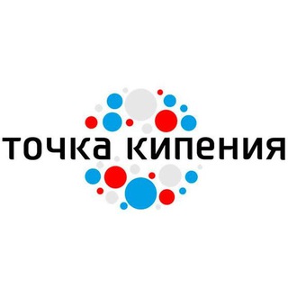 Telegram profile photo for Точка Кипения Иркутск