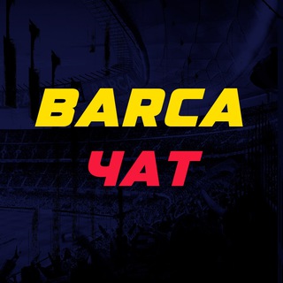 Telegram profile photo for Barca chat