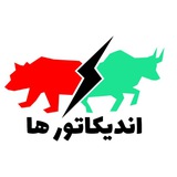 Telegram profile photo for indicators | اندیکاتورها 📈