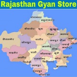 Telegram profile photo for Rajasthan Gyan Store