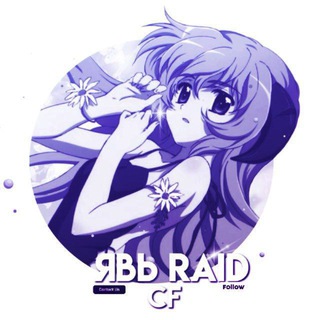 Telegram profile photo for Явь raïd conference..^_<