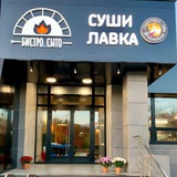 Telegram profile photo for Суши-лавка ||Японский пёс||
