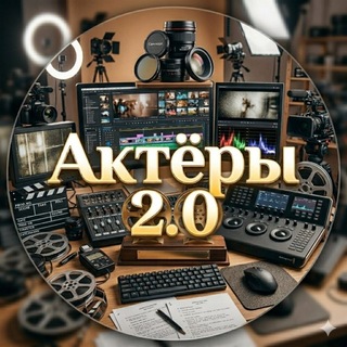Telegram profile photo for 𝐴𝑐𝑡𝑜𝑟𝑠 𝟸.𝟶 🎞