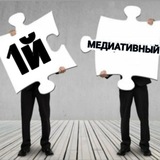 Telegram profile photo for 1йМЕДИАТИВНЫЙ