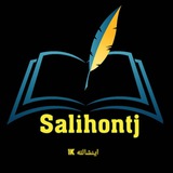 Telegram profile photo for Salihontj 🌒