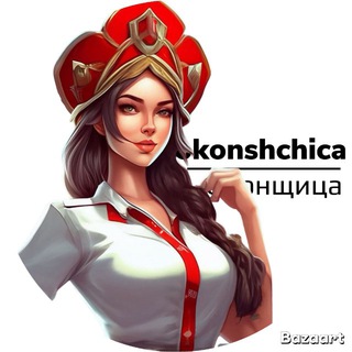 Telegram profile photo for Оконщица
