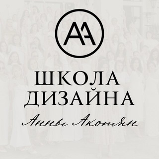 Telegram profile photo for Школа Дизайна Анны Акопян