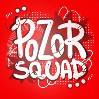 Telegram profile photo for POZOR SQUAD🤡 | ПХС