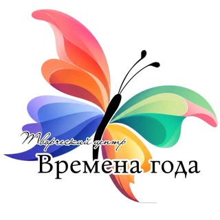 Telegram profile photo for Времена года| Хореография, вокал