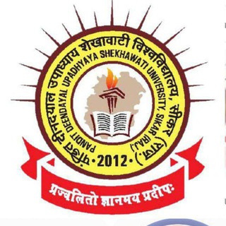 Telegram profile photo for Shekhawati University Sikar (PDUSU SIKAR)
