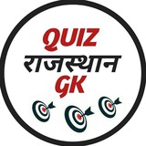 Telegram profile photo for 𝐑𝐀𝐉𝐀𝐒𝐓𝐇𝐀𝐍 𝐐𝐔𝐈𝐙 𝐇𝐔𝐁