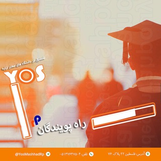 Telegram profile photo for YOS-Mashhad-Rahpouyandegan