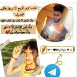 Telegram profile photo for لــــ 𖤍ᎷᎬᎠᏫ 🖤🕊