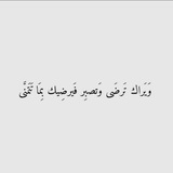 Telegram profile photo for صَدقة جارية 🤍 .