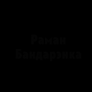 Telegram profile photo for Рефлексия и реакция