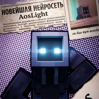 Telegram profile photo for Aos Light⚡️