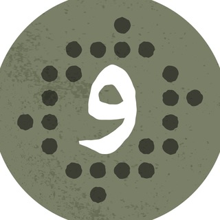 Telegram profile photo for Vahebook | کتاب واحه