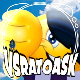 Telegram profile photo for ВСРАТОАСК по brawl stars!!