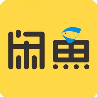 Telegram profile photo for 越南二手物品交易中心🏪