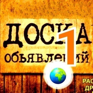 Telegram profile photo for Стрежевой Нижневартовск Объявления