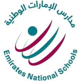 Telegram profile photo for ENS مدارس الإمارات الوطنية