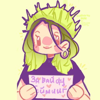 Telegram profile photo for Каштанкин дом