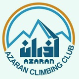 Telegram profile photo for باشگاه کوهنوردی آذران