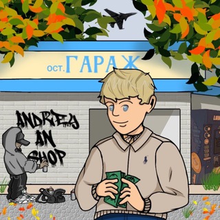 Telegram profile photo for ANDREY AN SHOP🦈