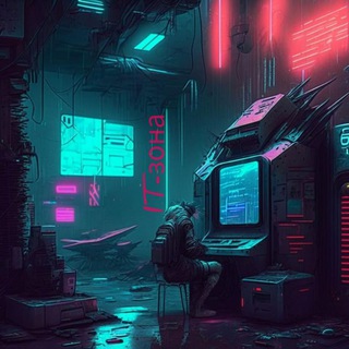Telegram profile photo for IT-зона