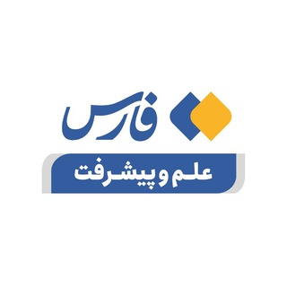 Telegram profile photo for فارس علم و فناوری
