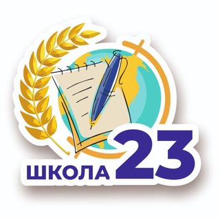 Telegram profile photo for МАОУ СОШ #23