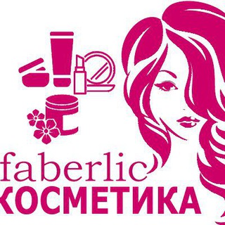 Telegram profile photo for Faberlik🌸