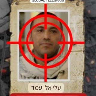 Telegram profile photo for علي العماد .. قناة شخصية