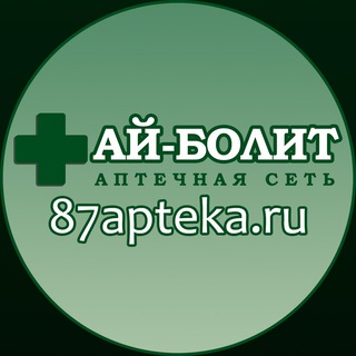 Telegram profile photo for Ай-Болит | Аптечная сеть