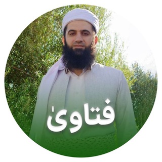 Telegram profile photo for دکتر سید زکریا حسینی: فتاوی